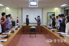 부패예방 청렴실천 선서