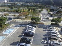제천시청사 주차장 새단장