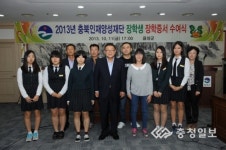 지역인재 33명 꿈에 자양분 듬뿍