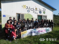 너와 내가 함께하는 생명존중캠프