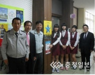 당진시 합덕여중·고등학교, 우정벨 시연행사 가져