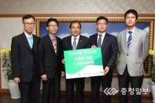 단양사랑 아이사랑 후원금 전달