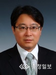 충남대 김성철 교수토양비료학회 C&H 학술상