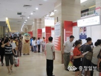 충남인삼, 베트남 시장 공략 순풍