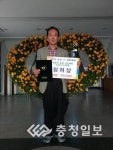 금산 변용수옹, 충남 IT경진대회 장려상