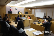 청주 복대초등학교 청주지방법원 체험학습