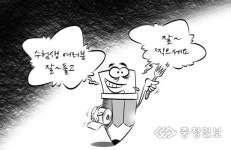 수능대박 기원