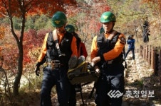 홍성소방서, 국가지점번호활용 긴급구조훈련 실시