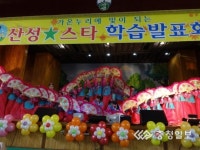 부채춤·난타 등 재능맘껏 발산
