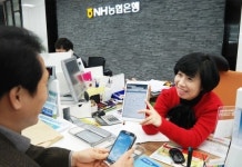 농협율량동지점 스마트 상담 서비스 눈길