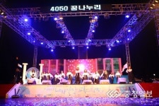 2013나라사랑페스티벌, 고고독도 독도플래시몹경연대회-청주동중학교팀