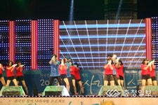 2013나라사랑페스티벌, 고고독도 독도플래시몹경연대회-부산연합팀