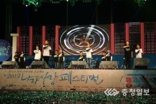 2013나라사랑페스티벌, 고고독도 독도플래시몹경연대회-효자초등학교팀