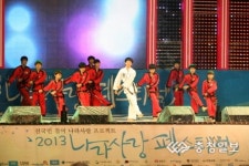 2013나라사랑페스티벌, 고고독도 독도플래시몹경연대회-청주블랙타이거합기도팀