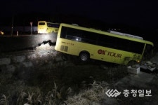 음성, 통근버스와 화물차 추돌 9명 부상