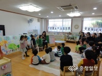 산성유치원, 수업공개의 날