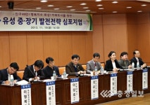 대전 유성구 국제도시 품격 높인다
