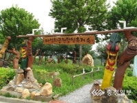 단양휴게소 야생화 테마공원 조성