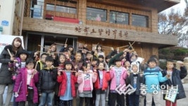 당진 천의초, 한국도량형박물관 현장체험학습