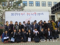 옥천여중, 충북 중학생 역사통일 퀴즈왕 대상 수상