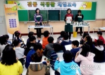 서구화 돼가는 아이들 입맛 잡아라