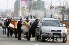 겨울철 폭설대응 합동훈련
