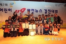 대전 느리울초, 아나운서 꿈나무 산실
