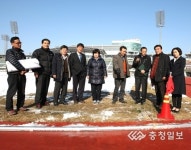 청주종합운동장 축구장 규격 개선 요구