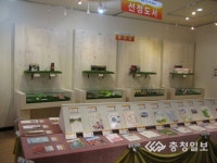 청주·청원 주민들 삶의 흔적 담은 서적들