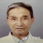 자유한인보 3호 원본 국내 없다