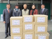 이웃사랑 나눔 우리가 솔선