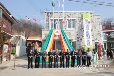 영동 동정리 주민 화합의 장 탄생