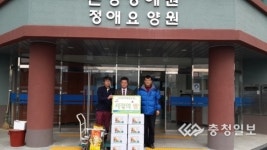 아산, 농협 아산시지부 포근한 겨울나기