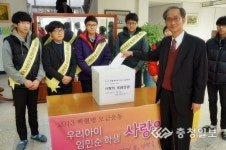 천안 천성중 학생들 백혈병 학우 돕기 나서