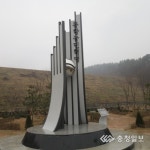 동학혁명 유적지 교육장으로 재탄생
