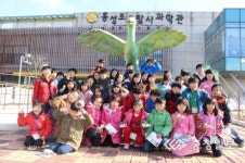 예산 대술초 나도 조류탐사 과학자
