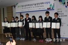 대전 대신고 싸이빌 상복 터졌다