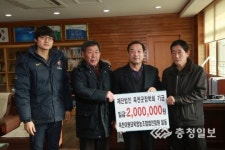 옥천이원묘목영농조합법인, 옥천군장학회 장학금 기탁