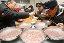 동짓날 팥죽 한 그릇