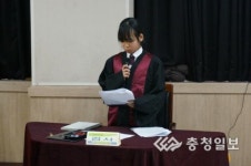 공주 이인중, 학생자치법정 열어