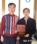 홍동면 반교마을회, 주경부 주무관에 감사패 전달