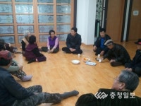 음성읍민 찾아간 오손도손 사랑방