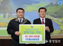 지역인재 희망찬 미래 응원