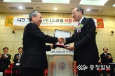김형태 크리스찬리더스클럽 회장 취임