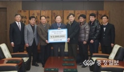 지역 인재 양성 장학금 200만원 쾌척