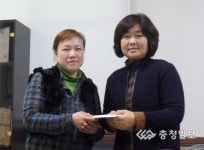설 앞두고 충주 곳곳 기부바람 솔솔
