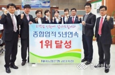 농협 청주공단지점, 5년 연속 종합업적 1위