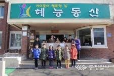 따뜻한 설 보내세요