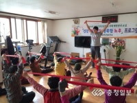 건강 100세 행복 노후 만들어요