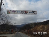 귀성객 맞이 마을대청소